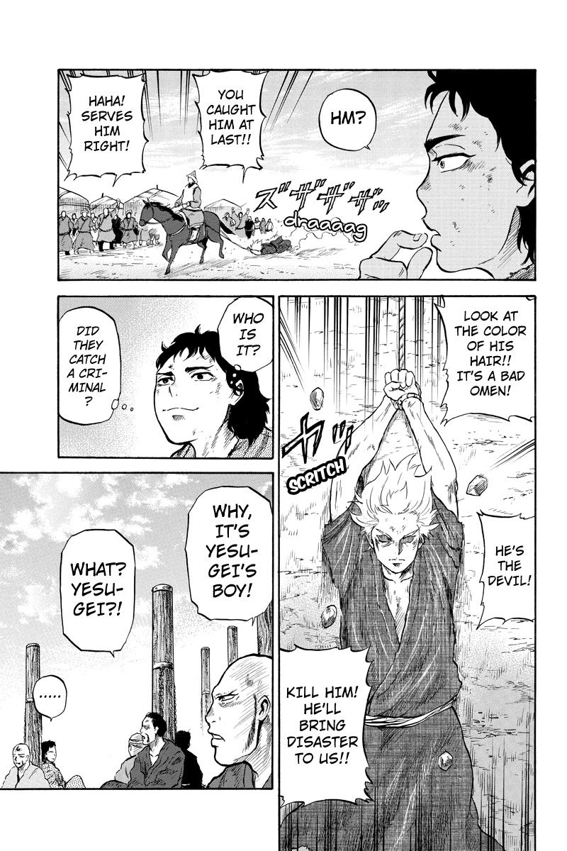 Horizon (OKADA Takuya) Chapter 44 page 3 - Chapter 44