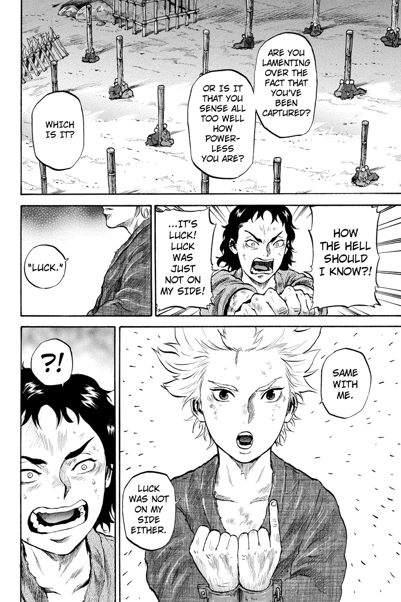 Horizon (OKADA Takuya) Chapter 44 page 8 - Chapter 44