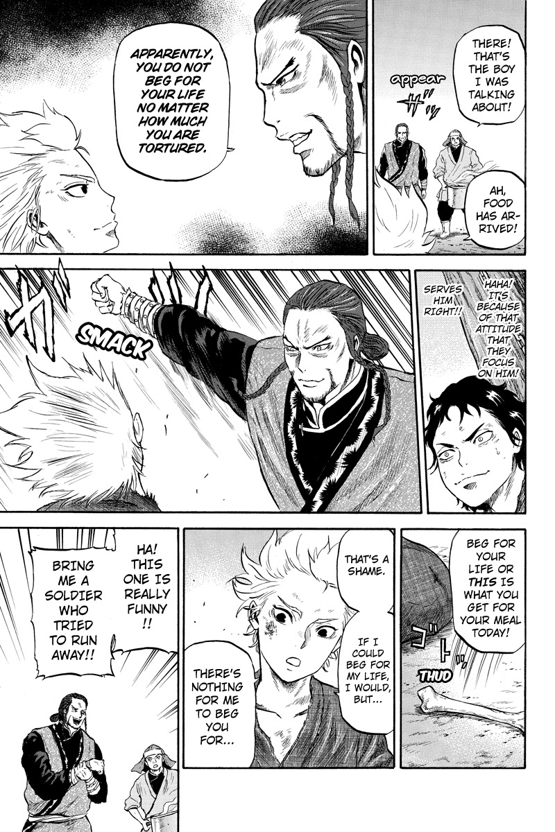 Horizon (OKADA Takuya) Chapter 44 page 9 - Chapter 44
