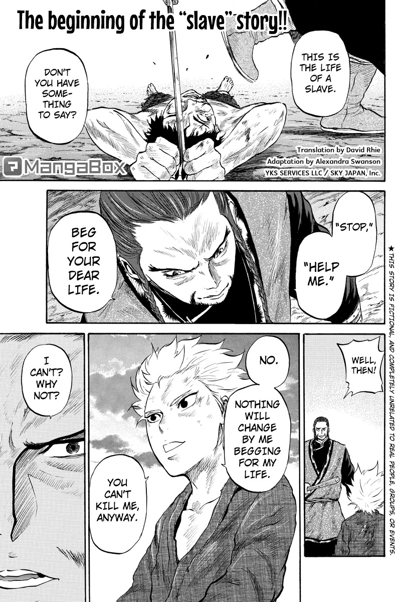 Horizon (OKADA Takuya) Chapter 45 page 1 - Chapter 45