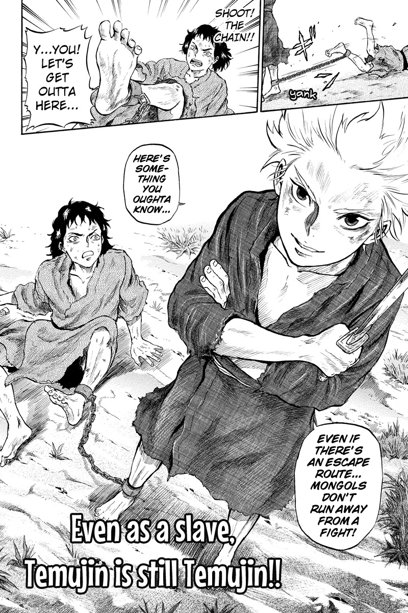 Horizon (OKADA Takuya) Chapter 45 page 10 - Chapter 45