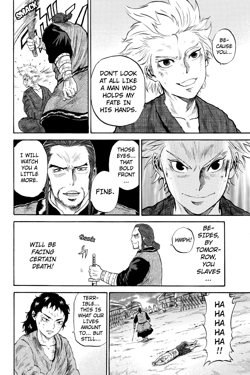 Horizon (OKADA Takuya) Chapter 45 page 2 - Chapter 45