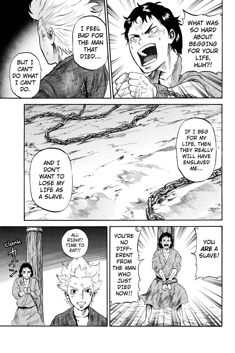 Horizon (OKADA Takuya) Chapter 45 page 3 - Chapter 45