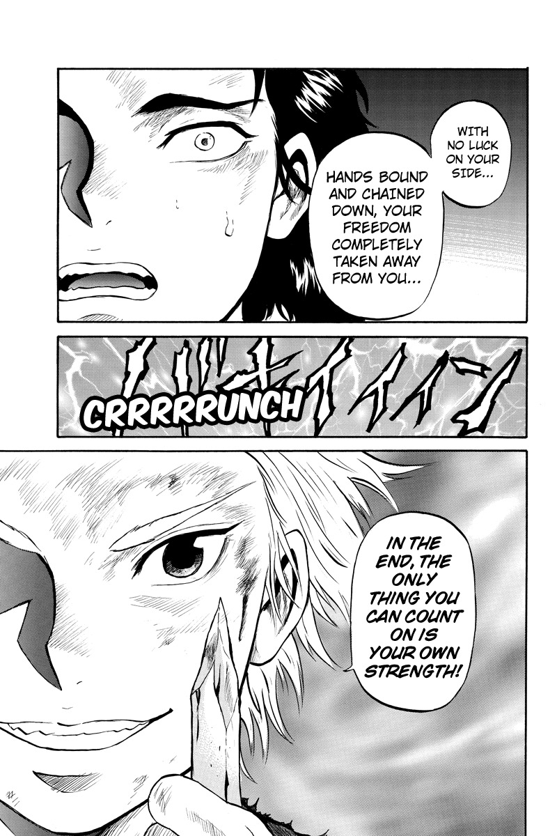 Horizon (OKADA Takuya) Chapter 45 page 5 - Chapter 45