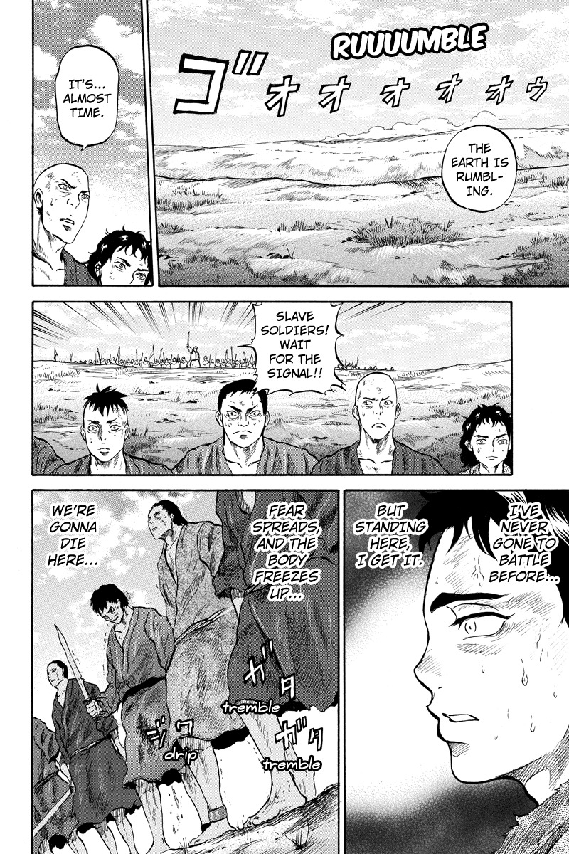 Horizon (OKADA Takuya) Chapter 45 page 6 - Chapter 45
