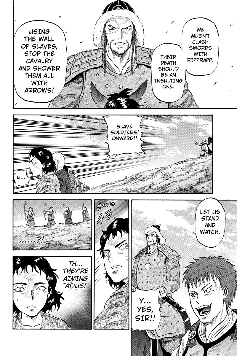 Horizon (OKADA Takuya) Chapter 45 page 8 - Chapter 45