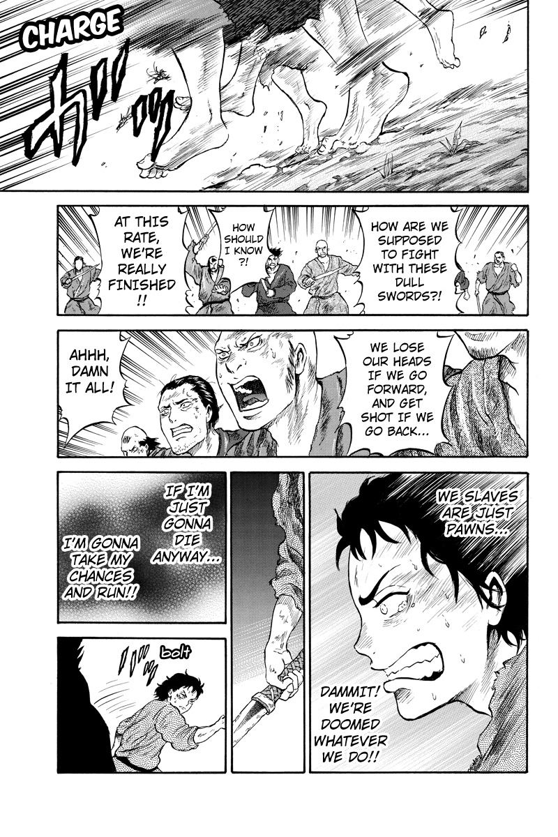 Horizon (OKADA Takuya) Chapter 45 page 9 - Chapter 45