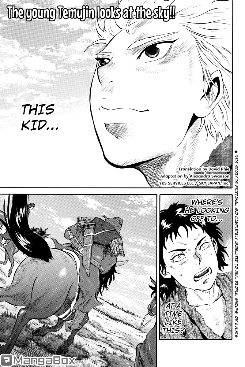 Horizon (OKADA Takuya) Chapter 46 page 1 - Chapter 46