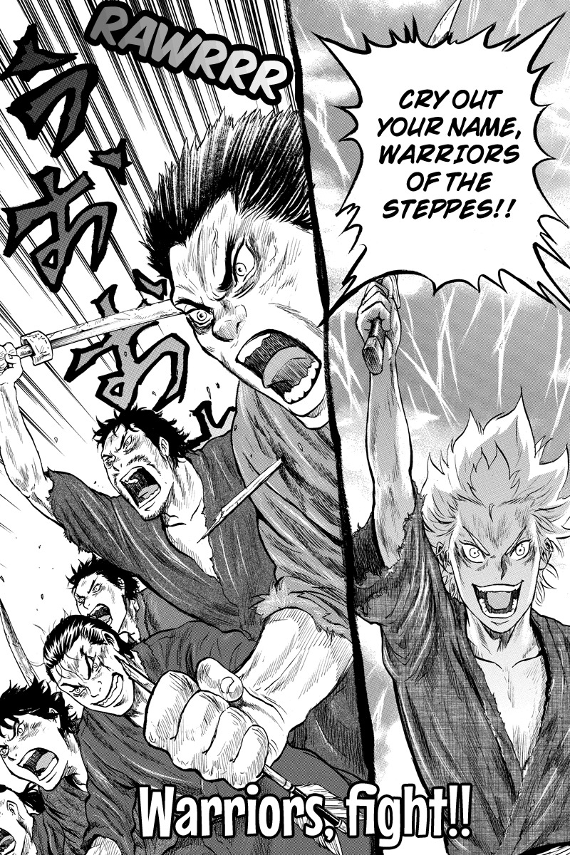 Horizon (OKADA Takuya) Chapter 46 page 10 - Chapter 46