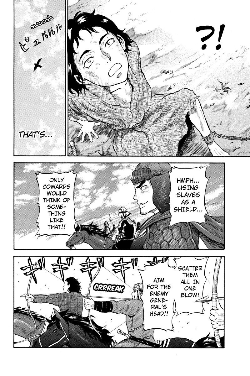 Horizon (OKADA Takuya) Chapter 46 page 2 - Chapter 46