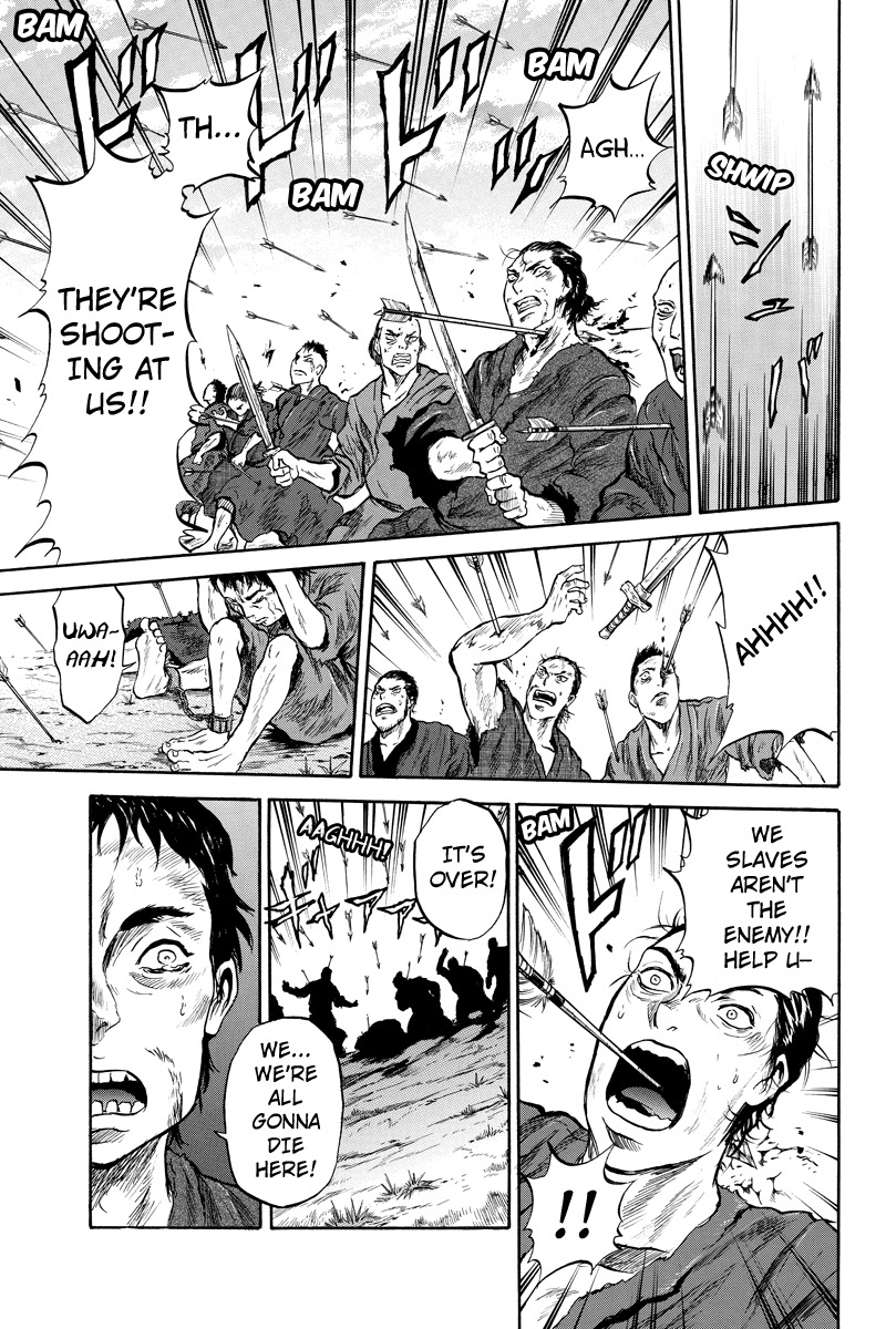 Horizon (OKADA Takuya) Chapter 46 page 3 - Chapter 46