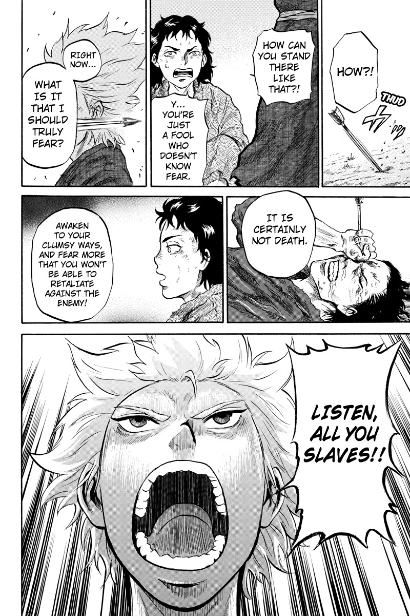 Horizon (OKADA Takuya) Chapter 46 page 4 - Chapter 46
