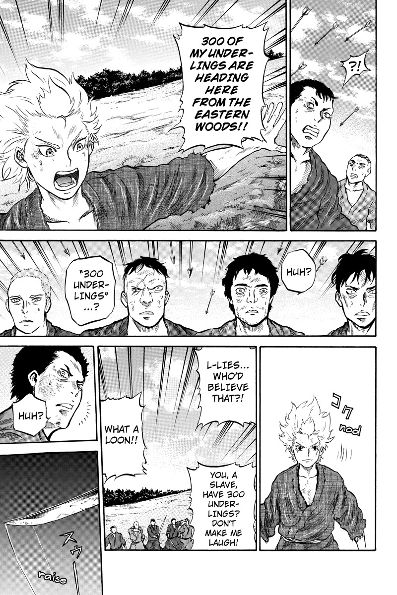 Horizon (OKADA Takuya) Chapter 46 page 5 - Chapter 46