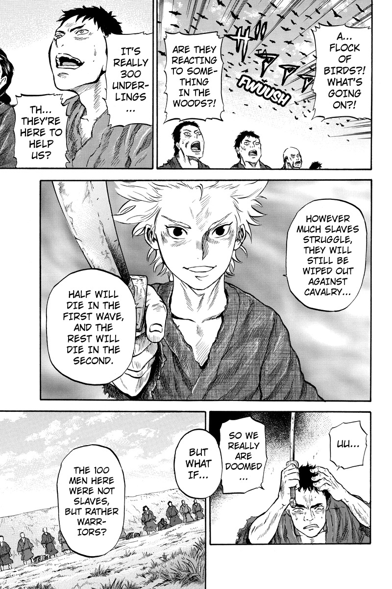 Horizon (OKADA Takuya) Chapter 46 page 7 - Chapter 46