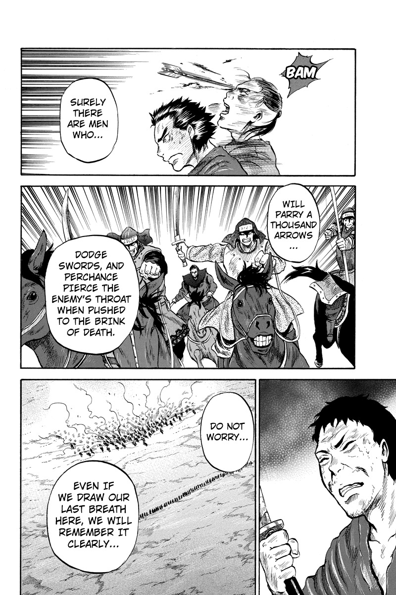 Horizon (OKADA Takuya) Chapter 46 page 8 - Chapter 46