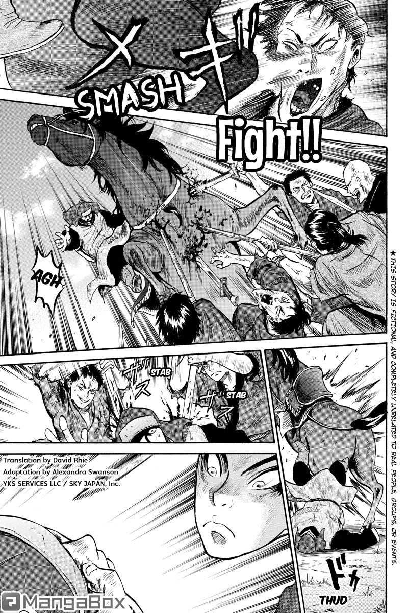 Horizon (OKADA Takuya) Chapter 47 page 1 - Chapter 47