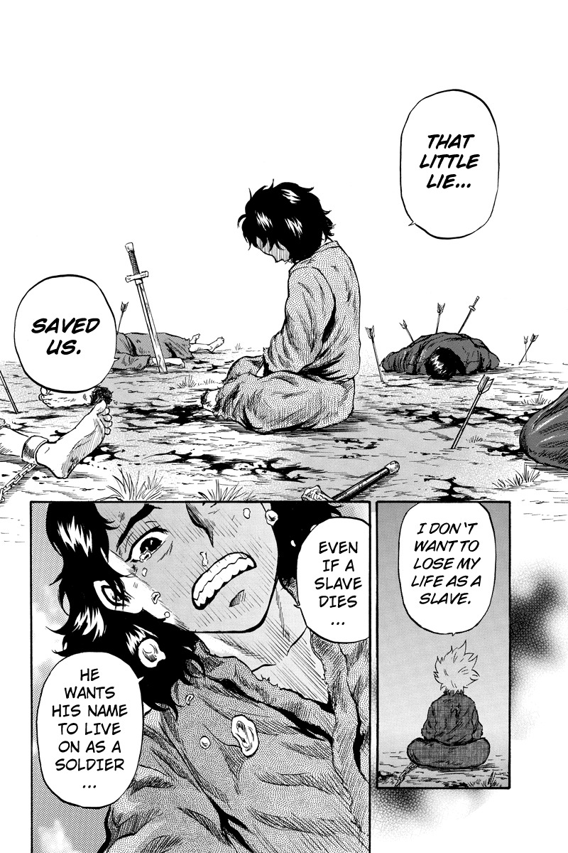 Horizon (OKADA Takuya) Chapter 47 page 12 - Chapter 47