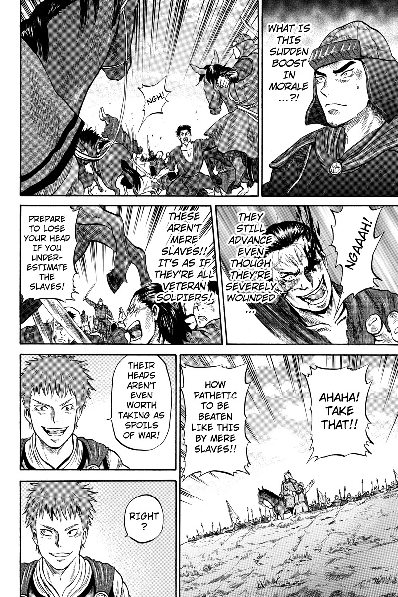 Horizon (OKADA Takuya) Chapter 47 page 2 - Chapter 47