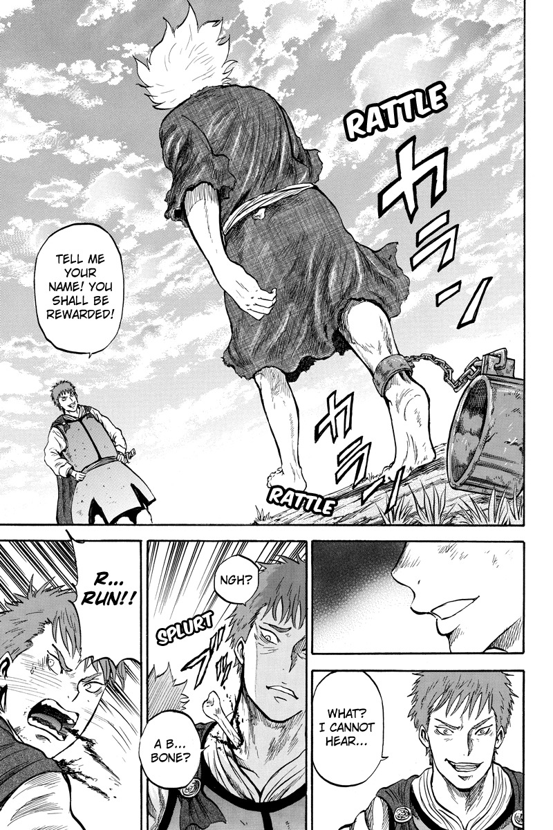 Horizon (OKADA Takuya) Chapter 47 page 5 - Chapter 47