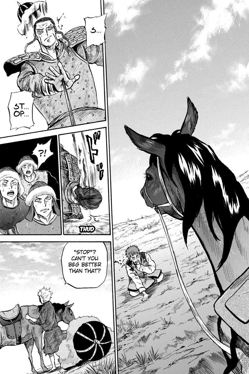 Horizon (OKADA Takuya) Chapter 47 page 7 - Chapter 47
