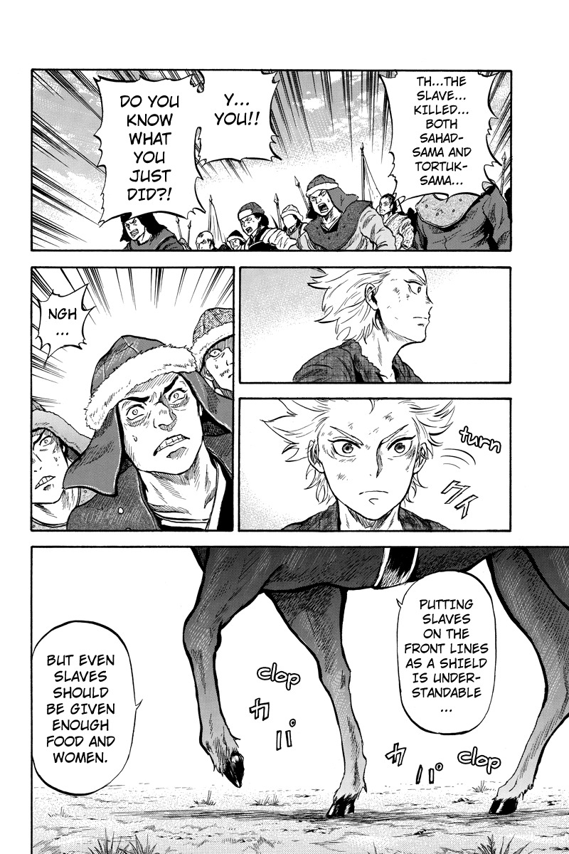 Horizon (OKADA Takuya) Chapter 47 page 8 - Chapter 47