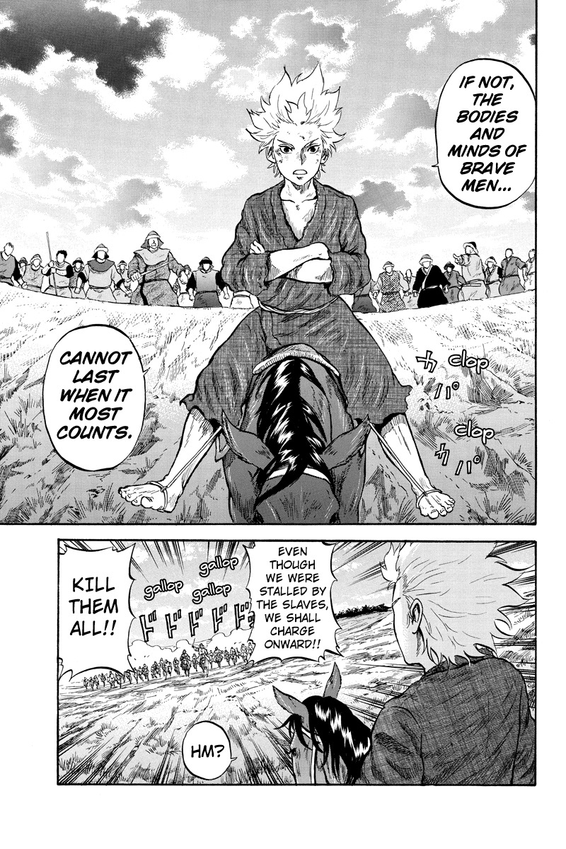 Horizon (OKADA Takuya) Chapter 47 page 9 - Chapter 47