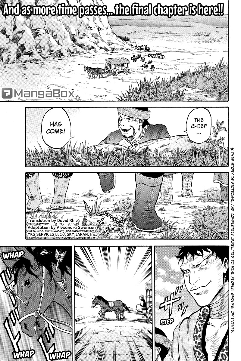 Horizon (OKADA Takuya) Chapter 48 page 1 - Chapter 48