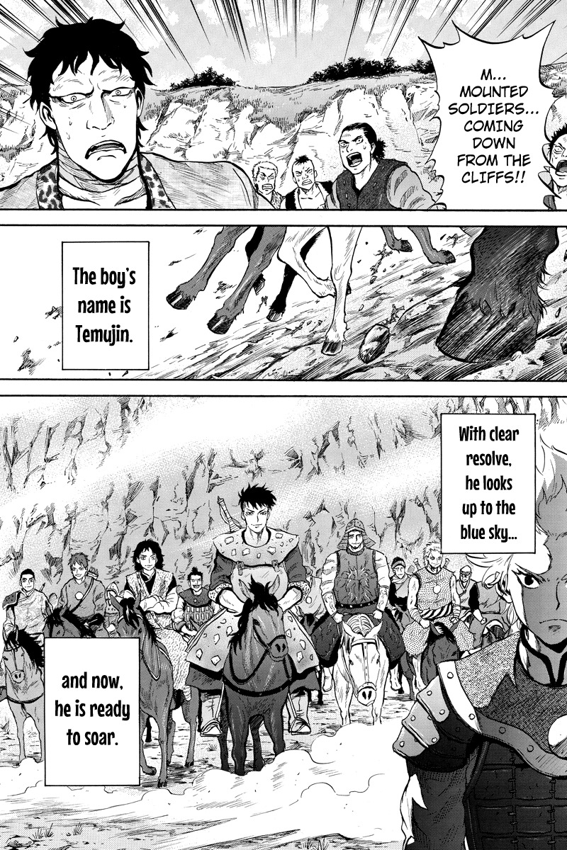 Horizon (OKADA Takuya) Chapter 48 page 11 - Chapter 48