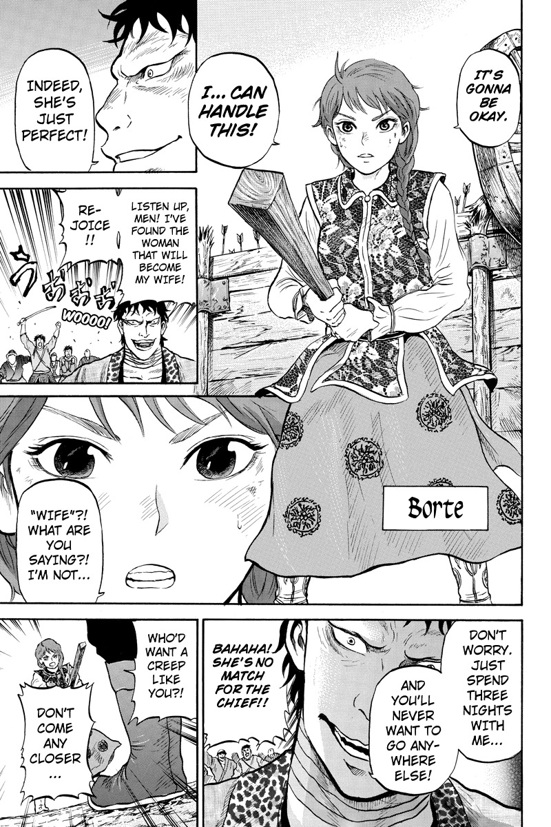 Horizon (OKADA Takuya) Chapter 48 page 3 - Chapter 48