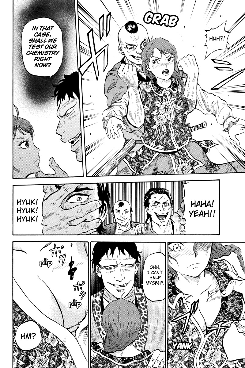 Horizon (OKADA Takuya) Chapter 48 page 4 - Chapter 48