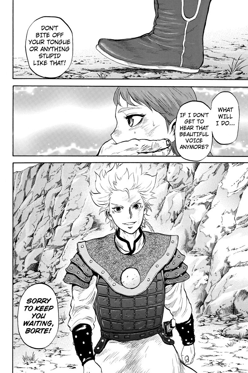 Horizon (OKADA Takuya) Chapter 48 page 6 - Chapter 48