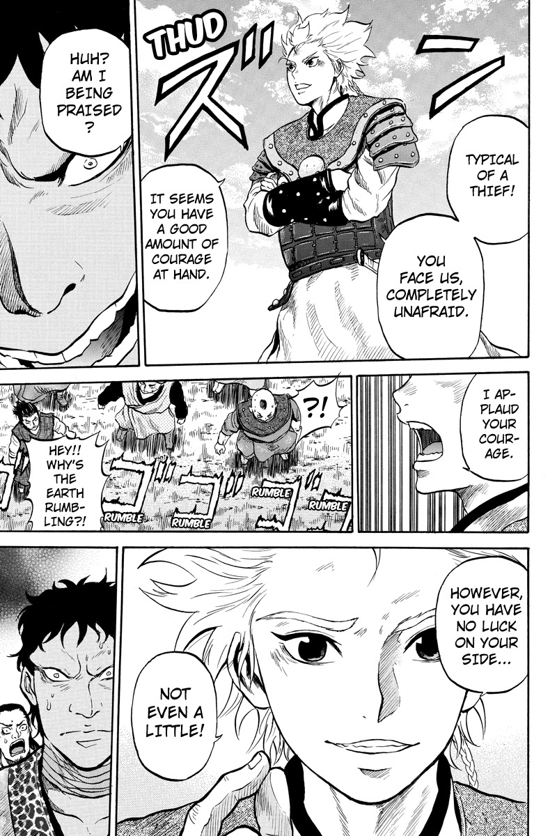 Horizon (OKADA Takuya) Chapter 48 page 9 - Chapter 48