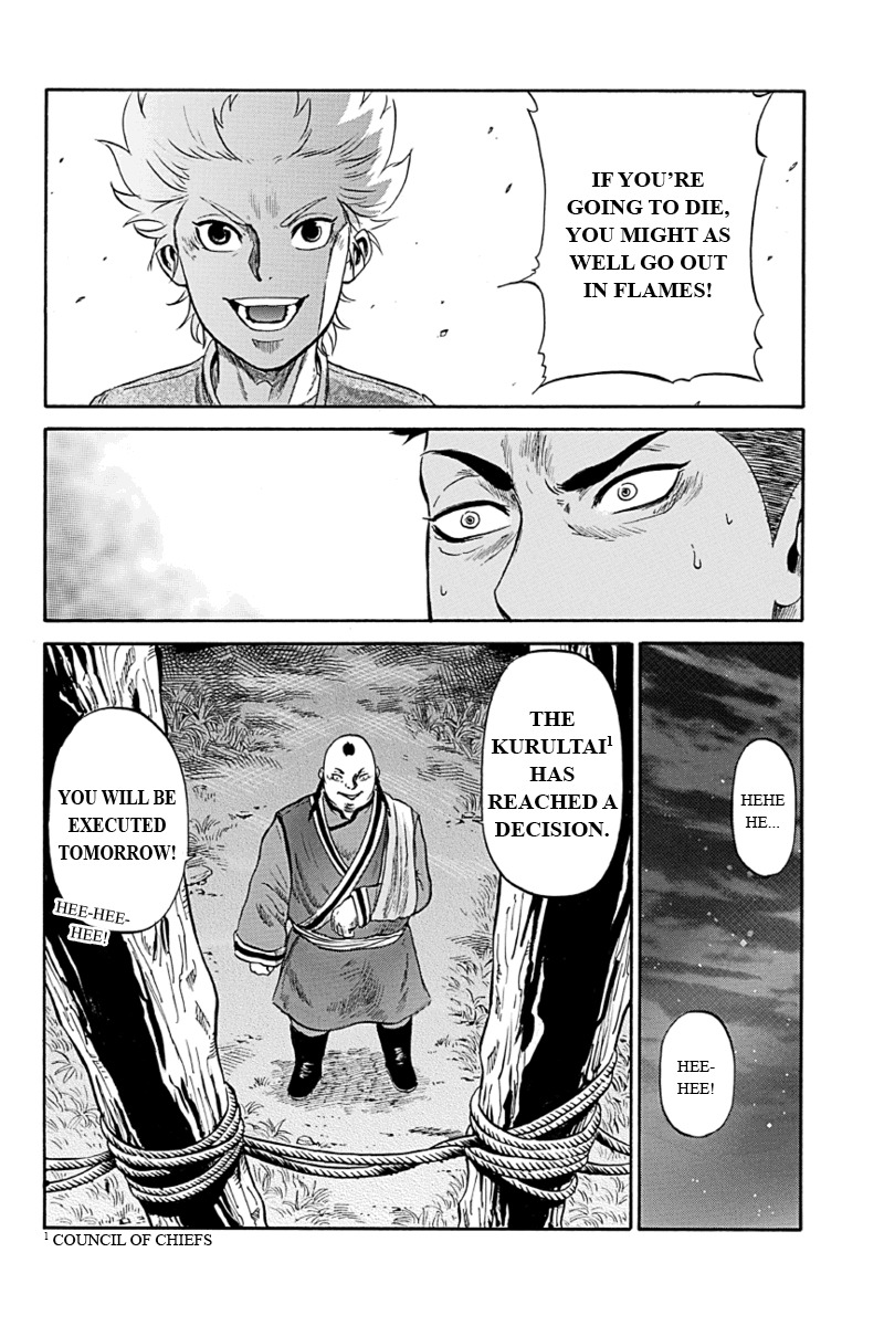 Horizon (OKADA Takuya) Chapter 5 page 10 - Chapter 5