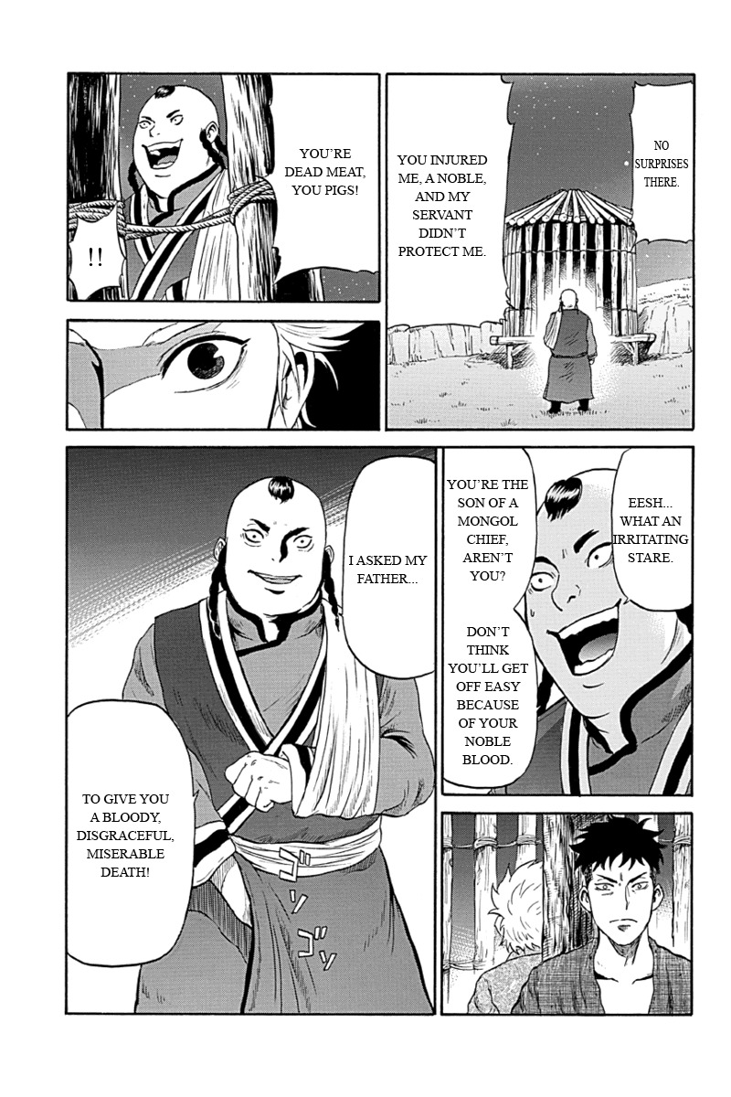 Horizon (OKADA Takuya) Chapter 5 page 13 - Chapter 5