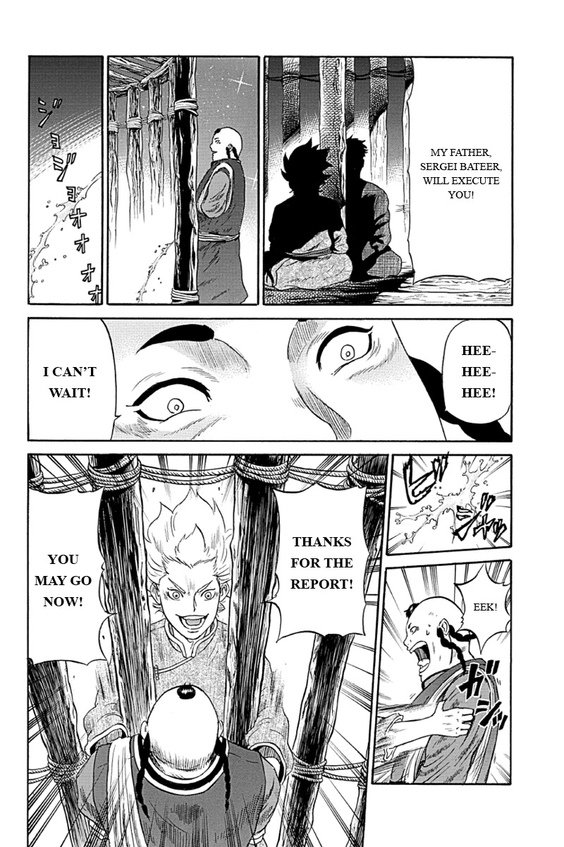 Horizon (OKADA Takuya) Chapter 5 page 14 - Chapter 5