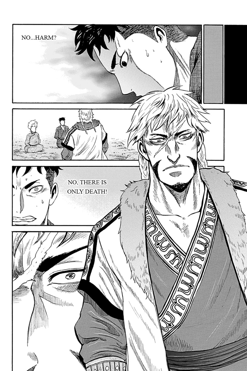 Horizon (OKADA Takuya) Chapter 5 page 16 - Chapter 5
