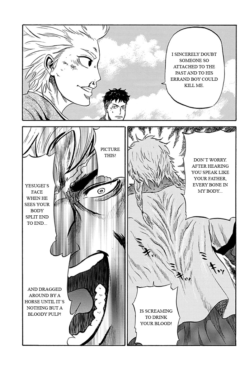 Horizon (OKADA Takuya) Chapter 5 page 19 - Chapter 5