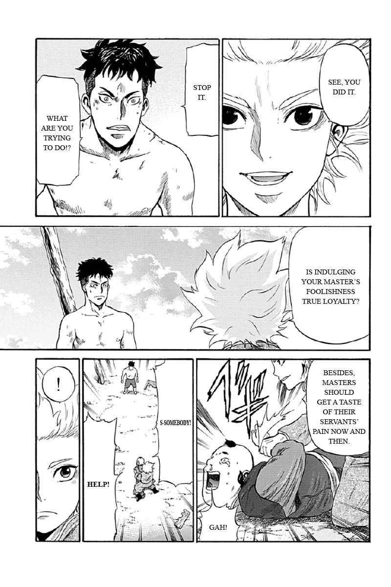 Horizon (OKADA Takuya) Chapter 5 page 3 - Chapter 5