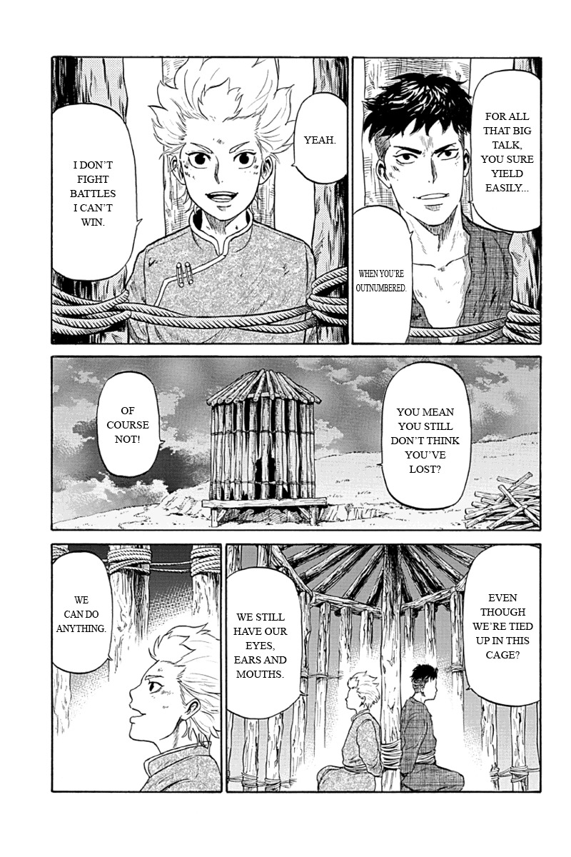 Horizon (OKADA Takuya) Chapter 5 page 5 - Chapter 5