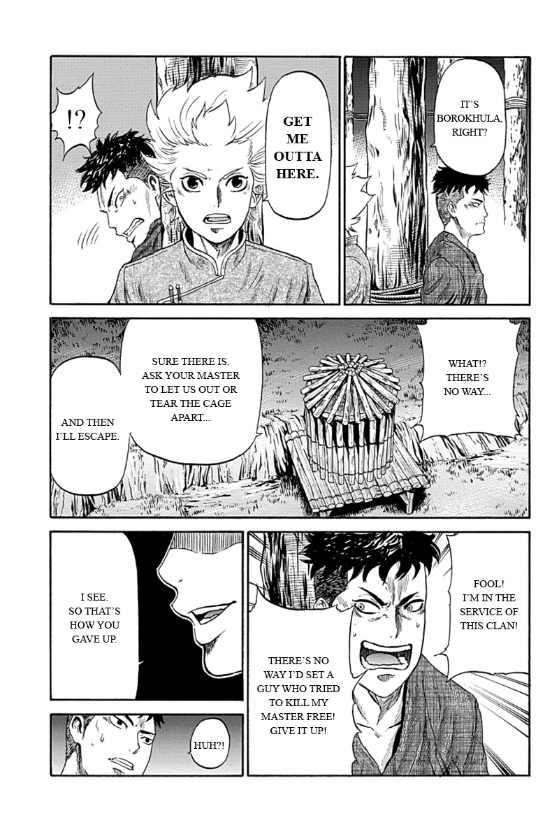 Horizon (OKADA Takuya) Chapter 5 page 7 - Chapter 5