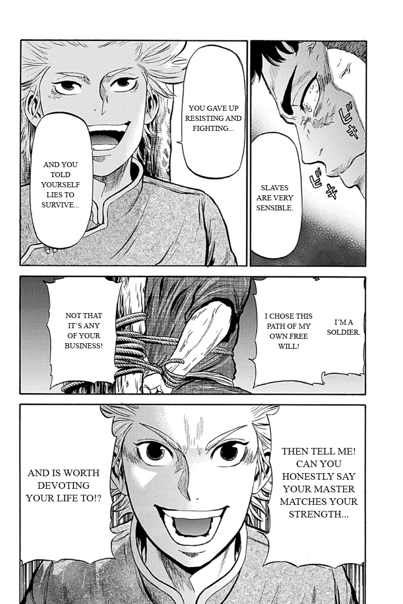 Horizon (OKADA Takuya) Chapter 5 page 8 - Chapter 5