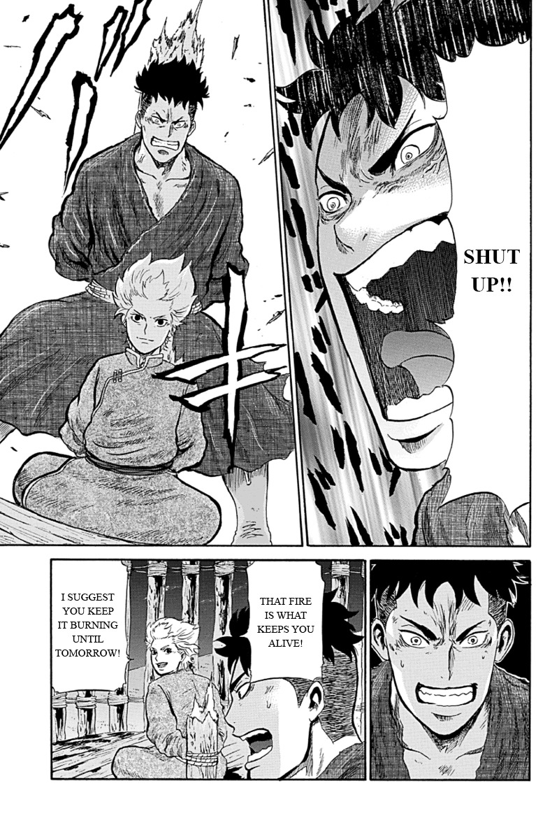 Horizon (OKADA Takuya) Chapter 5 page 9 - Chapter 5