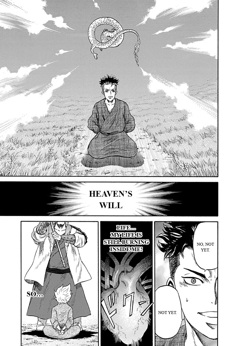 Horizon (OKADA Takuya) Chapter 6 page 3 - Chapter 6
