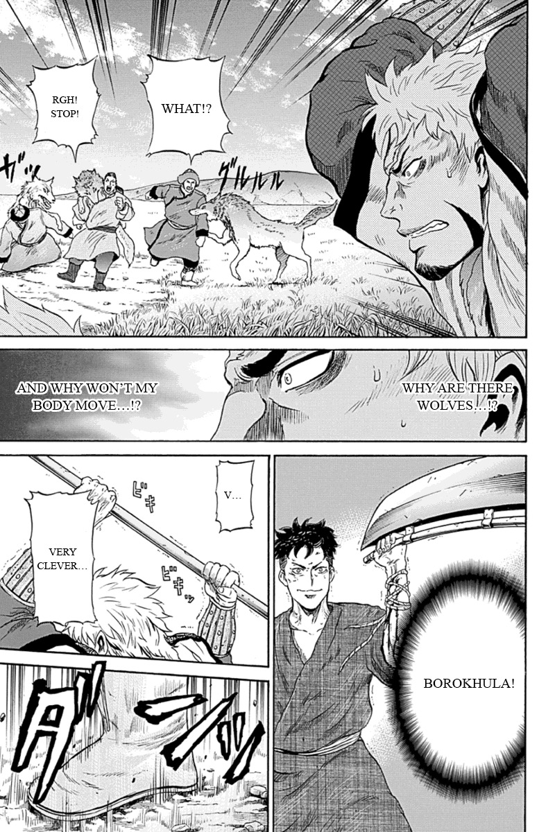 Horizon (OKADA Takuya) Chapter 6 page 5 - Chapter 6