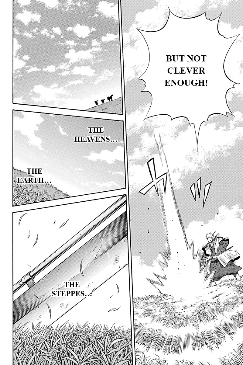 Horizon (OKADA Takuya) Chapter 6 page 6 - Chapter 6