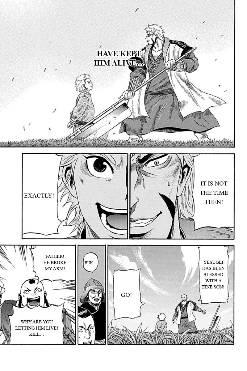 Horizon (OKADA Takuya) Chapter 6 page 7 - Chapter 6