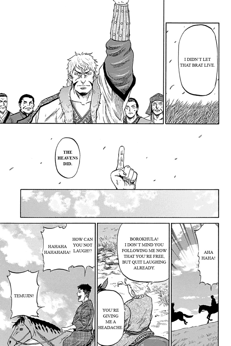 Horizon (OKADA Takuya) Chapter 6 page 9 - Chapter 6