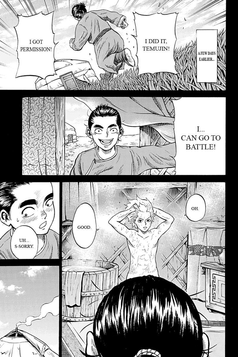 Horizon (OKADA Takuya) Chapter 7 page 11 - Chapter 7