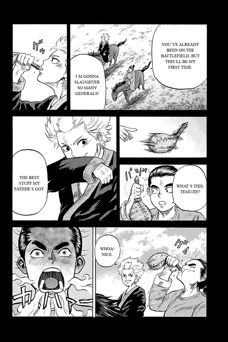 Horizon (OKADA Takuya) Chapter 7 page 12 - Chapter 7