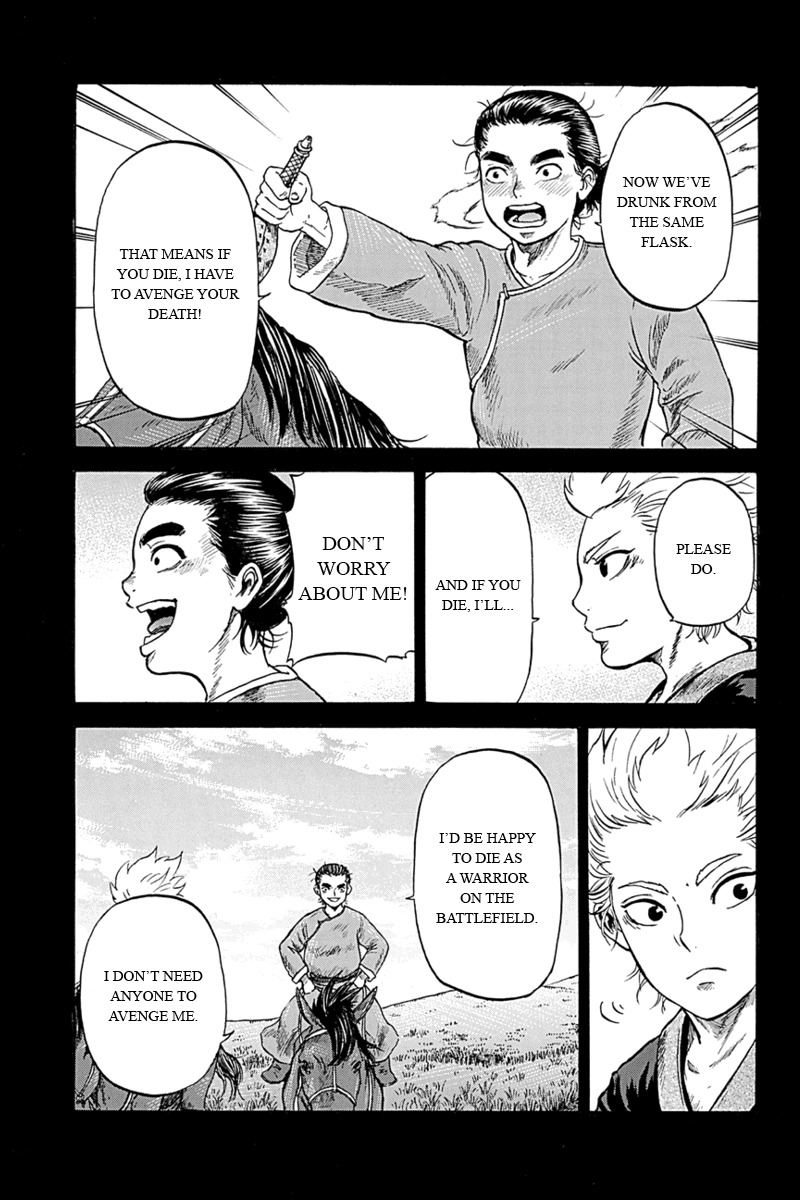Horizon (OKADA Takuya) Chapter 7 page 13 - Chapter 7